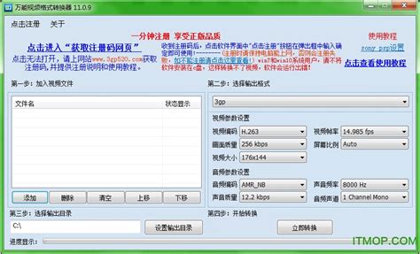 ADX格式音频转换成WAV音频格式!!请教专业人士