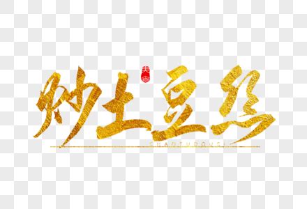 倒霉的土豆-童话作文350字[推荐8则]