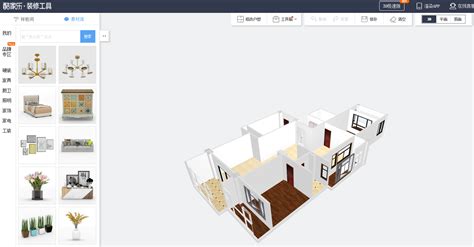 请推荐下好用的免费装修设计软件.
