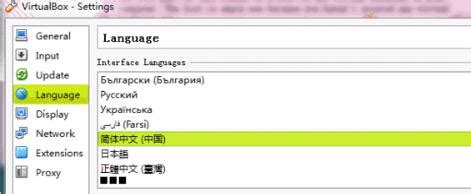 用virtualbox怎么设置桥接啊
