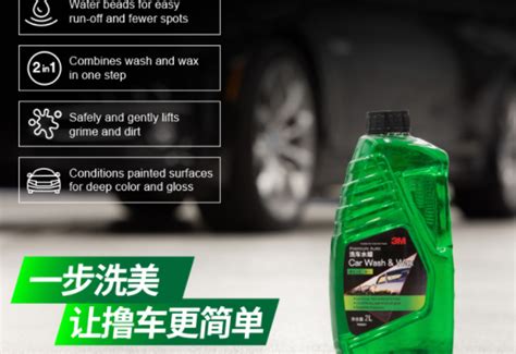 洗車沒有洗車液,可以用什么代替啊?