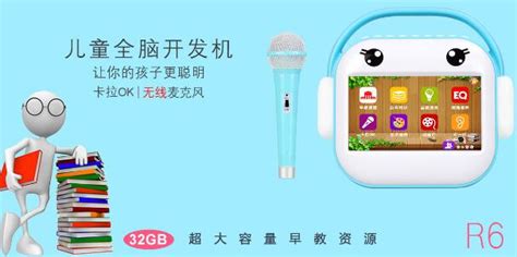 早教機對孩子有什么好處?求科普