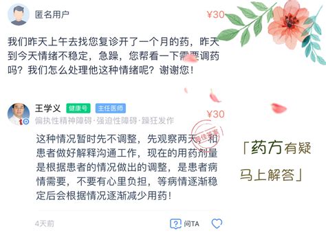 坐月子尿不出来怎么办