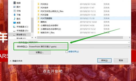 .doc文件怎么转成PDF格式