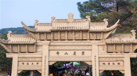 苏州的灵岩山有多高?