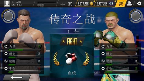 真实拳击2怎么玩 Real Boxing 2玩法技巧详解