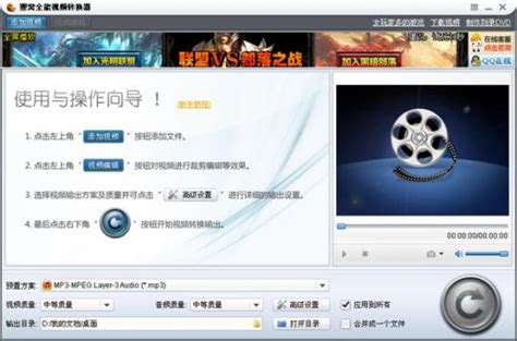 苹果8P怎么从电脑导入无损音乐格式FLAC格式的音乐