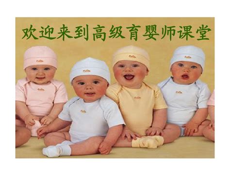广州请一个初级育儿师收费