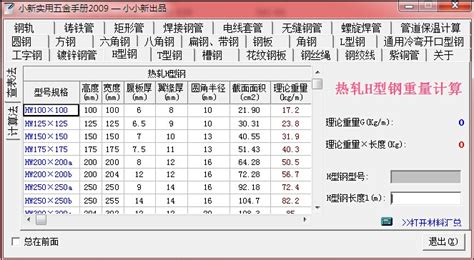 我是做五金行业批发的 打算用款软件管理库存 大家有什么好的软件推荐么