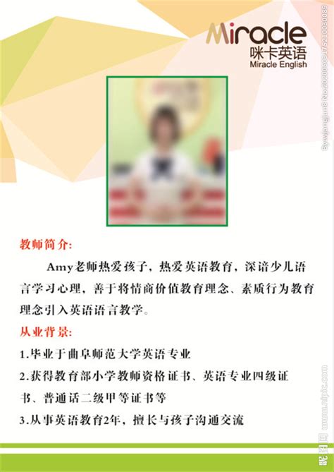 老师报告会中提到没有语言的教育