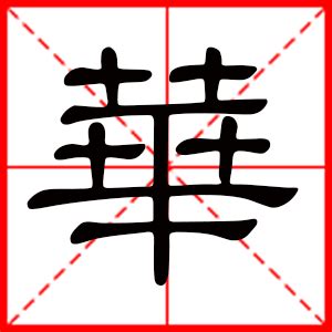 男孩名字带氵字