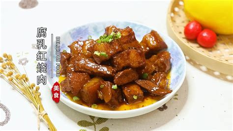 正宗腐乳汁紅燒肉怎么做