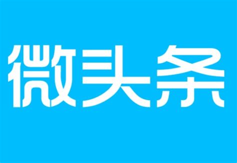 视频头条如何分享视频?