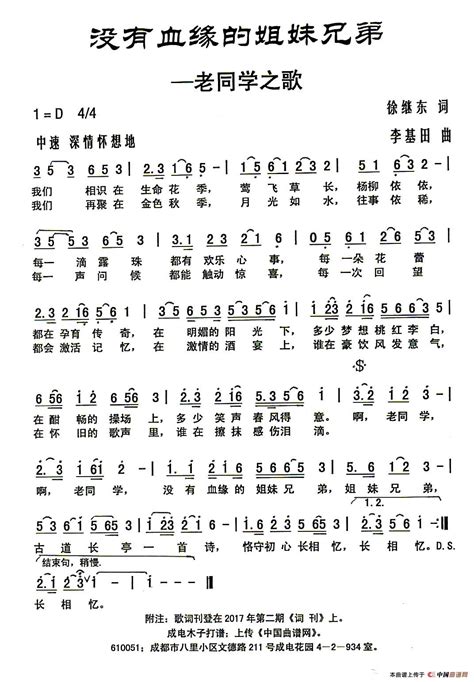 没有血缘胜似血缘的文案