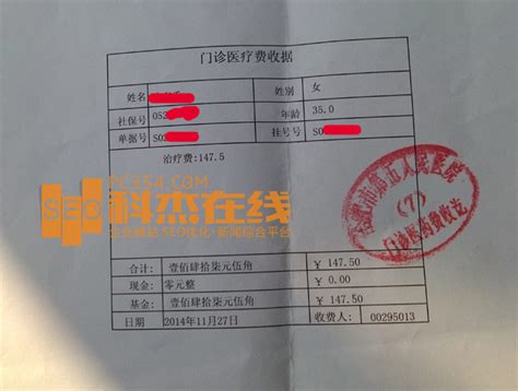 男性怎样领生育津贴