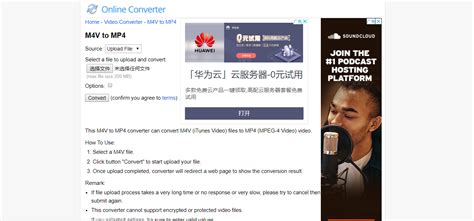泪奔,下了个m4v的电影,手机打不开,求个位支招啊,最好转换成mp4的