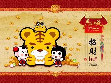 家有五“虎”-写人作文450字（经典10则）