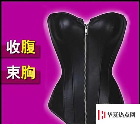 經(jīng)常把腰部束得很緊會(huì)造成什么后果(有關(guān)呼吸)
