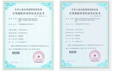 个人开发的软件怎样申请专利权、版权