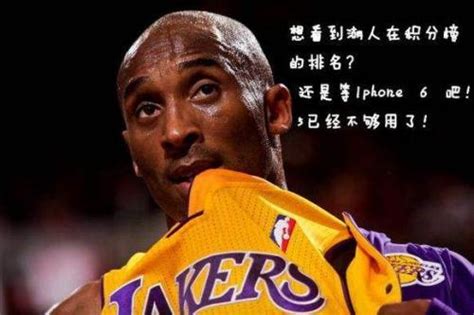 nba科比励志名言(汇总81条)