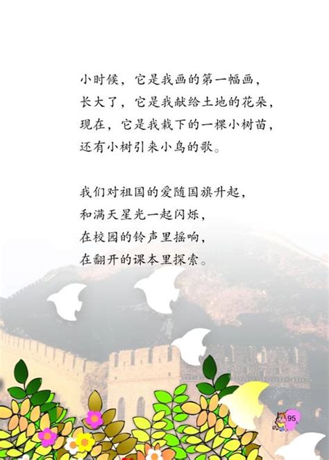 带家字的诗句古诗