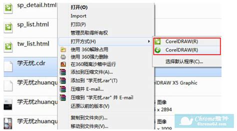 *.cer用windows什么自带的程序打开?