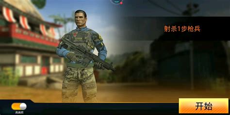 狙神荣耀28区,最后的B0ss怎么过?