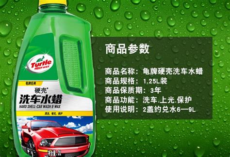 在家洗车,用什么代替洗车液?