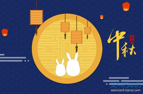2020年对家人和爱人祝福词