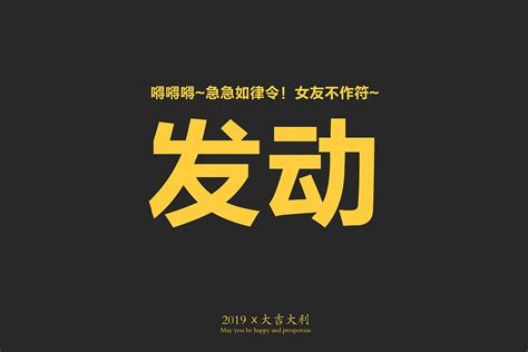 福启新岁万事顺遂说说朋友圈（经典89段）
