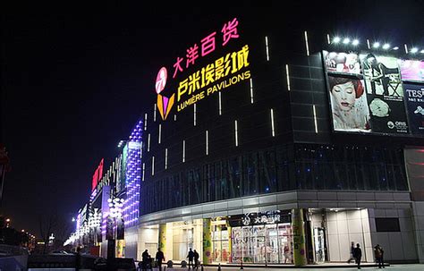 蘇州大洋百貨的地址