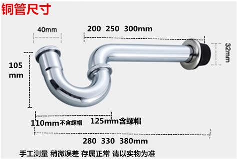 面盆下水管有几种 面盆下水管怎样安装