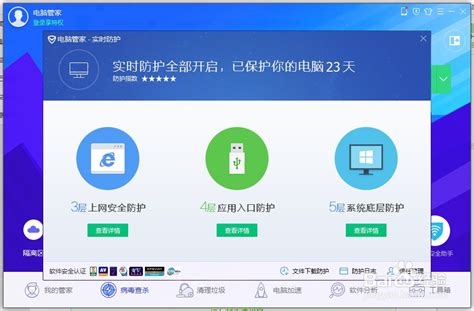 检测月经的软件哪个好