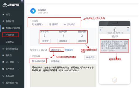 说出的话能变成短信 的软件