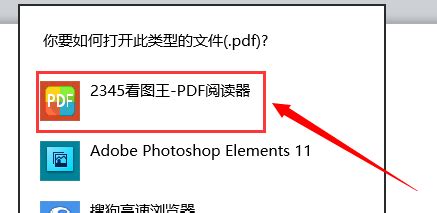 如何制作PDF