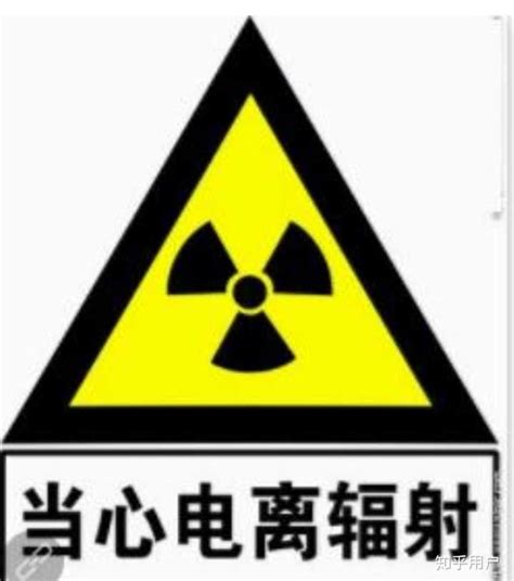 孕妇从放射科门口过有辐射吗