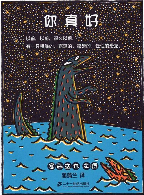 有你，真好-写人作文550字(通用9则)