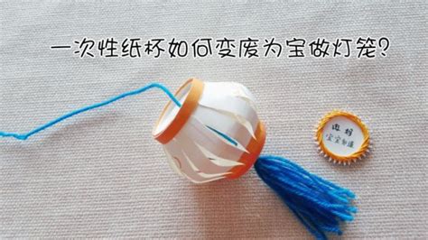 一次性紙杯廢棄后可以用來做什么