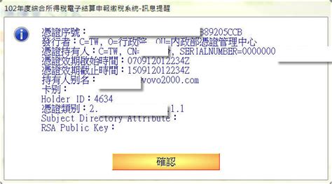 最终幻想10的IRX文件