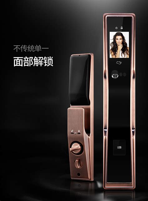 人臉識別智能鎖選擇什么品牌比較好?