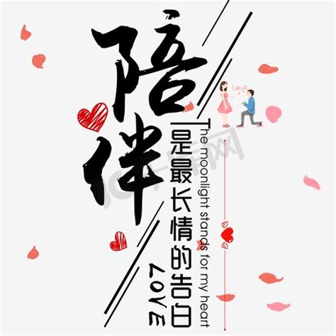 六个字的浪漫句子[精选84段]