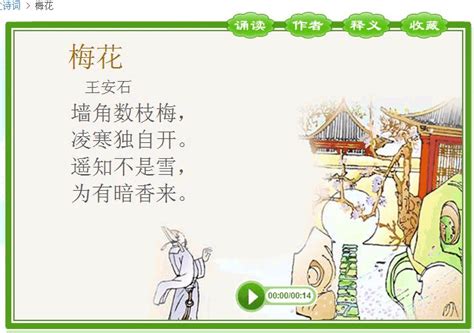 读书小诗一首现代[推荐58条]