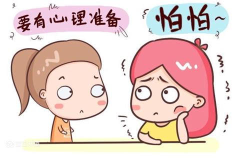 怎么数胎动教学视频