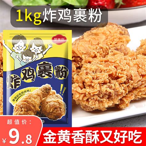 KFC是怎么做出来的?