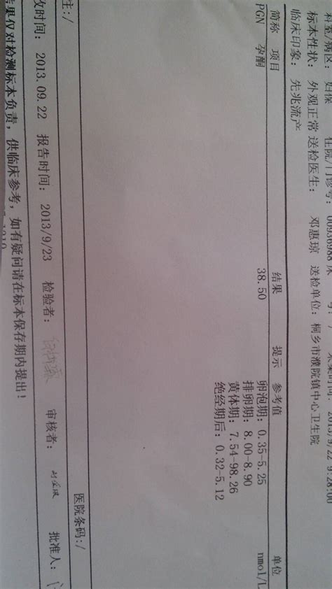 怀孕7个月可以跑步吗?