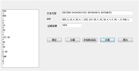 asx扩展名的是什么文件?用什么工具能播放?