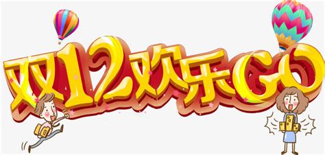 psp go电影格式到底是什么?
