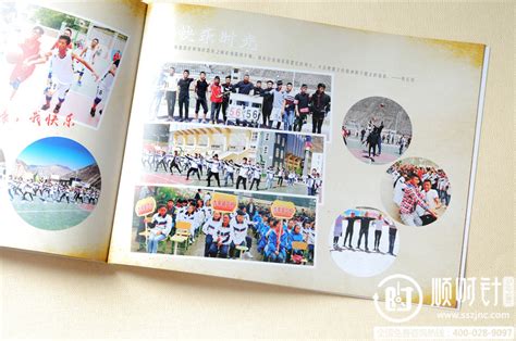 班級紀念冊序言怎么寫