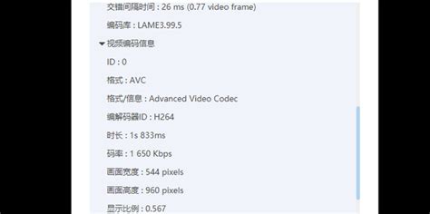 wps完整文件发出去为什么不完整