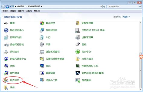 iphone6怎么设置软件程序锁